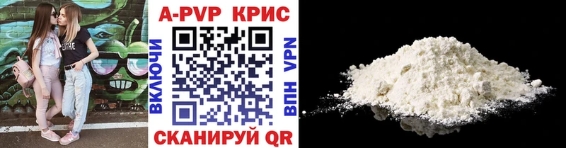 Alpha PVP СК  наркошоп  Тотьма 
