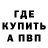 МЕТАДОН мёд buena