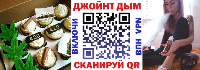 как найти закладки  Тотьма  Canna-Cookies конопля 