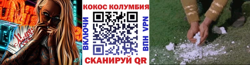 мега ссылки  Тотьма  COCAIN 99%  наркота 