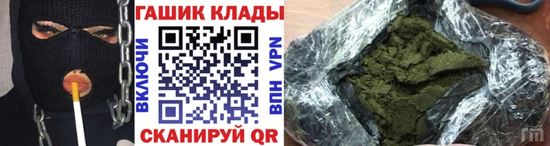 ГАШ Premium  купить наркотики цена  Тотьма 