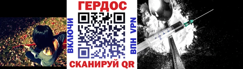 закладка Тотьма Героин белый