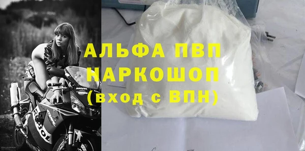 эйфоретик Нягань