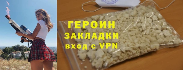 эйфоретик Нягань
