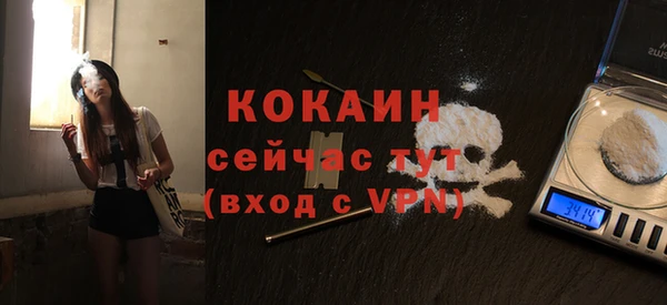 эйфоретик Нягань