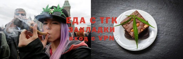 ешки Нязепетровск