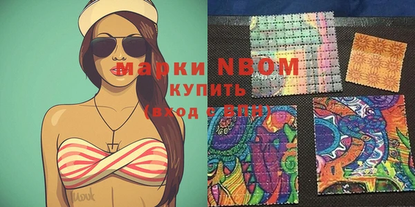 ешки Нязепетровск