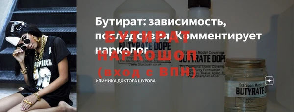 ешки Нязепетровск