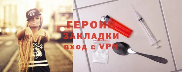 ешки Нязепетровск