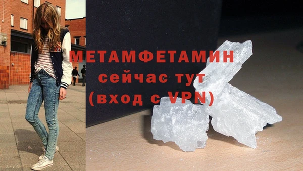 эйфоретик Нягань