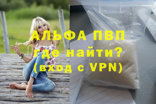 эйфоретик Нягань