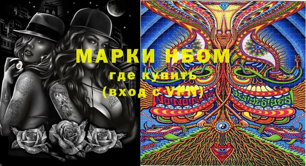 ешки Нязепетровск