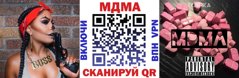 МДМА молли  hydra онион  Тотьма 