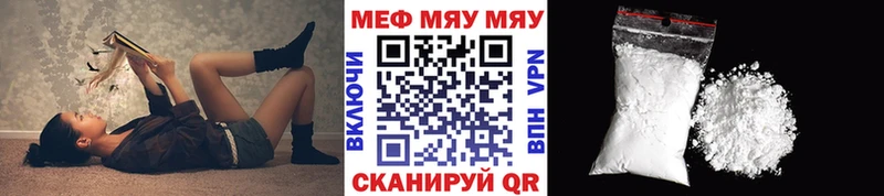 omg ССЫЛКА  сколько стоит  Тотьма  МЕФ VHQ 