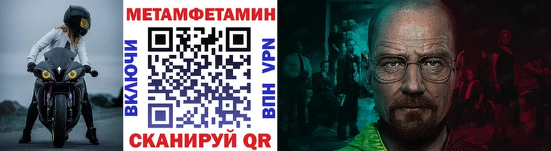 МЕТАМФЕТАМИН Декстрометамфетамин 99.9% Тотьма