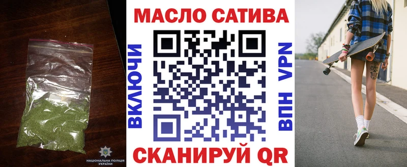 где купить наркоту  Тотьма  Дистиллят ТГК Wax 