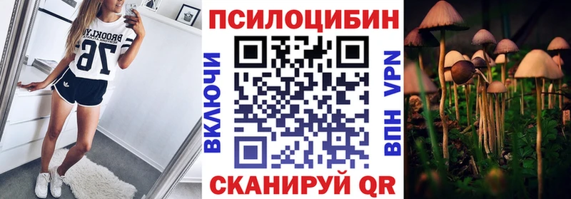 Галлюциногенные грибы мухоморы  Тотьма 